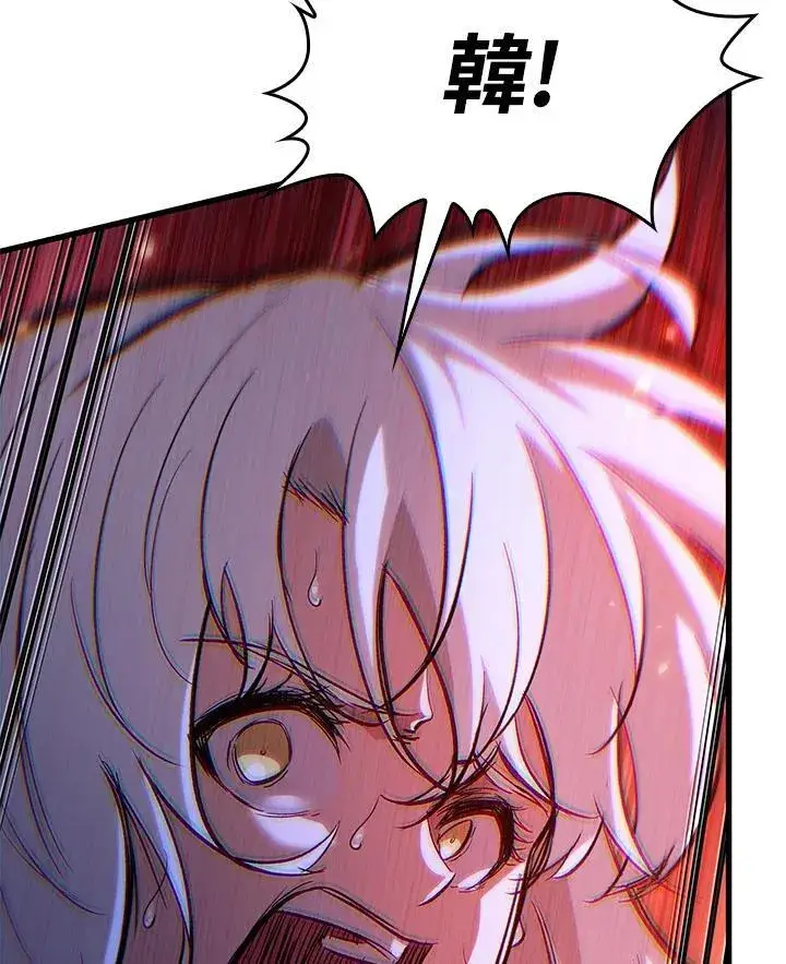 漫画《Pick me up!》第53话第136张图