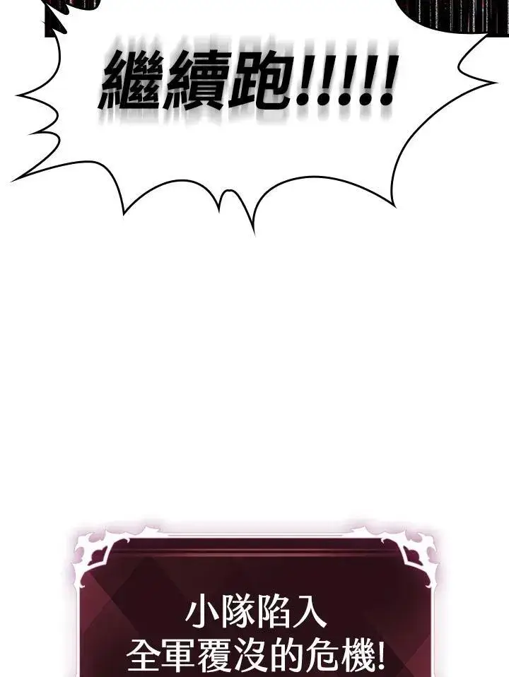 漫画《Pick me up!》第53话第140张图