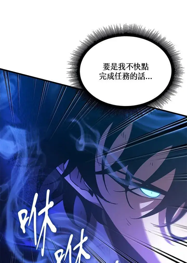 漫画《Pick me up!》第53话第15张图