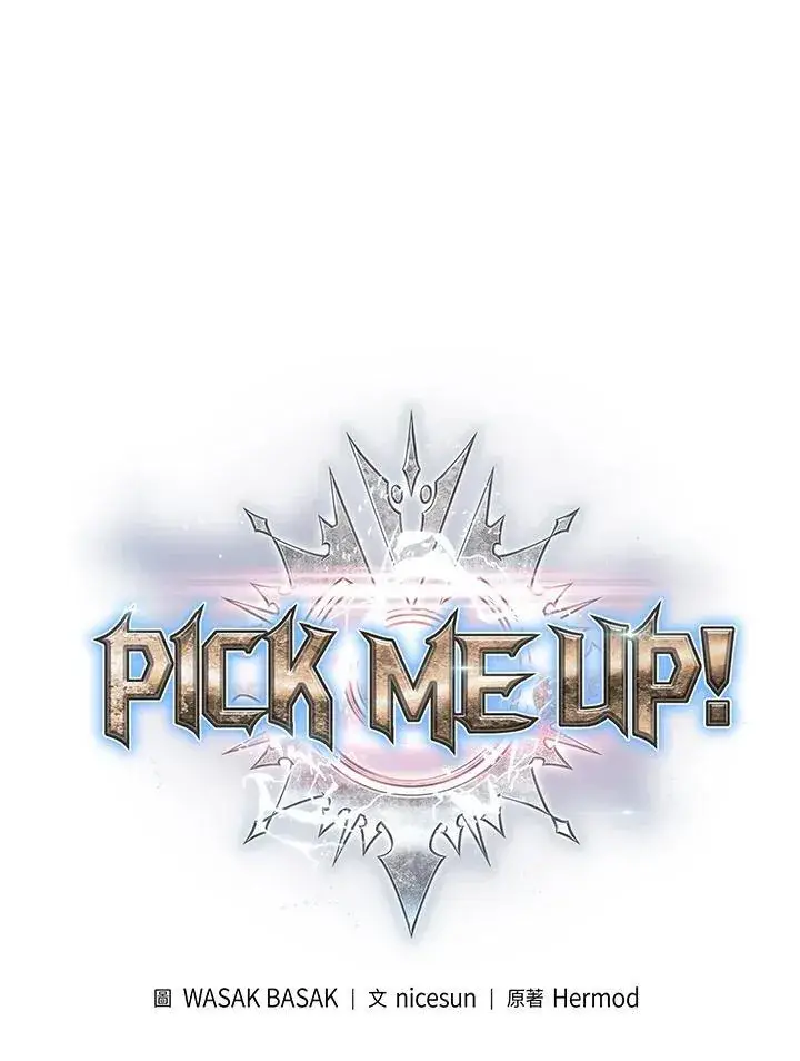 漫画《Pick me up!》第53话第19张图