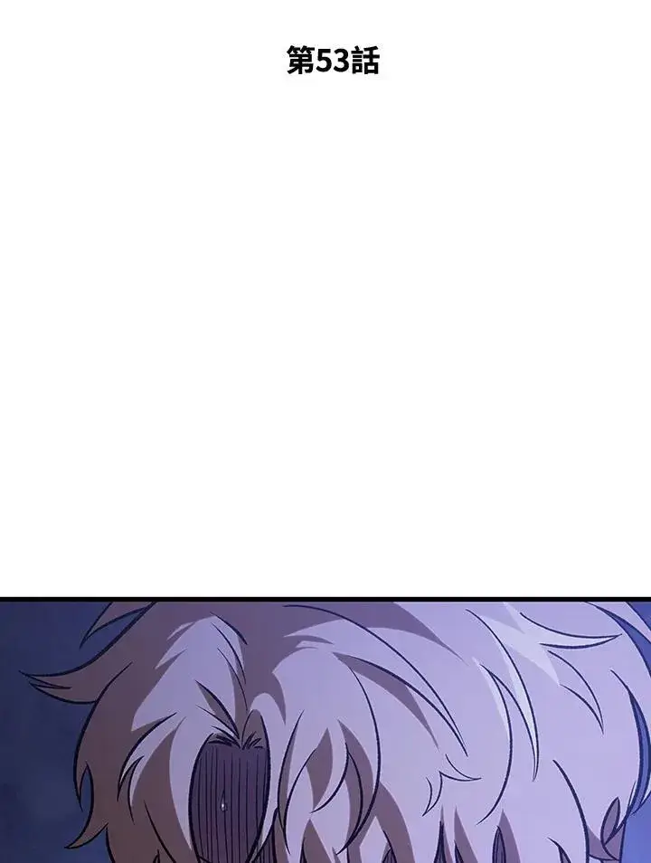 漫画《Pick me up!》第53话第20张图