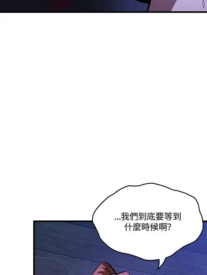 漫画《Pick me up!》第53话第22张图