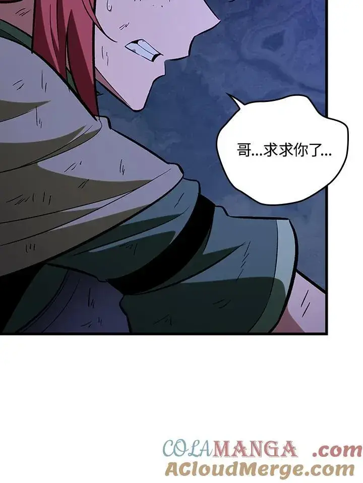 漫画《Pick me up!》第53话第25张图