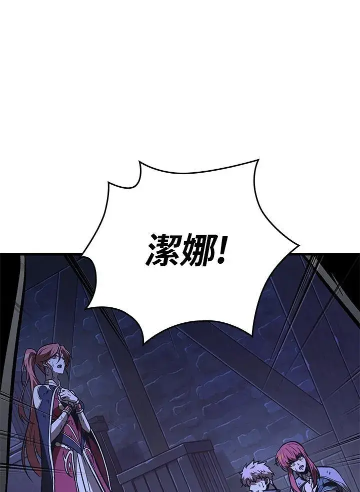 漫画《Pick me up!》第53话第26张图