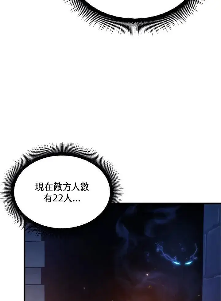 漫画《Pick me up!》第53话第31张图