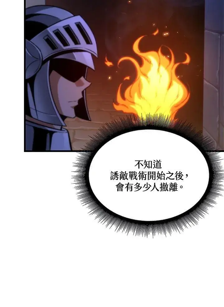 漫画《Pick me up!》第53话第32张图