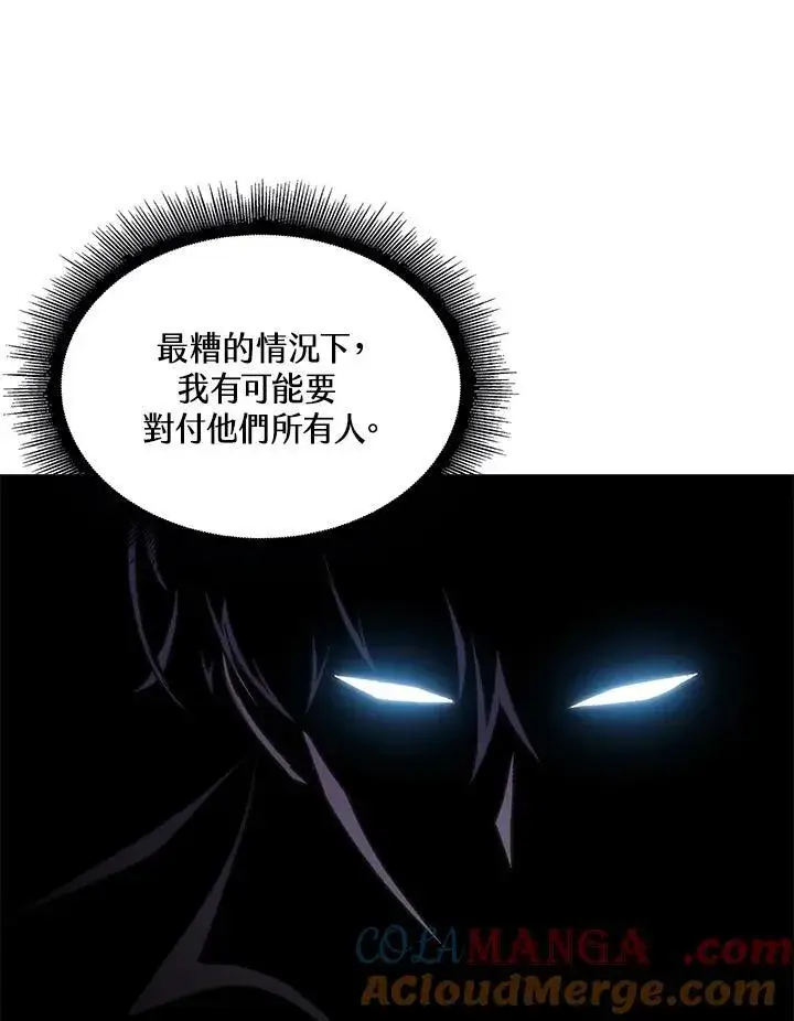 漫画《Pick me up!》第53话第33张图