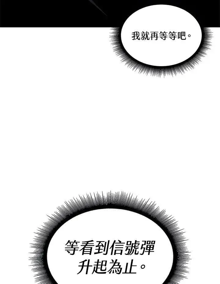 漫画《Pick me up!》第53话第34张图