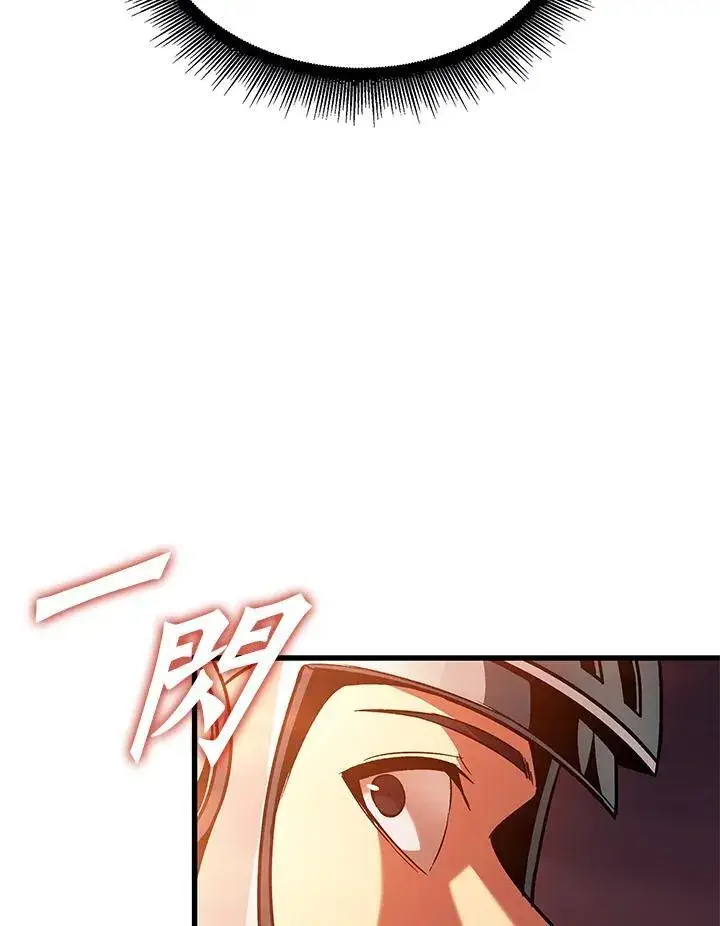 漫画《Pick me up!》第53话第35张图