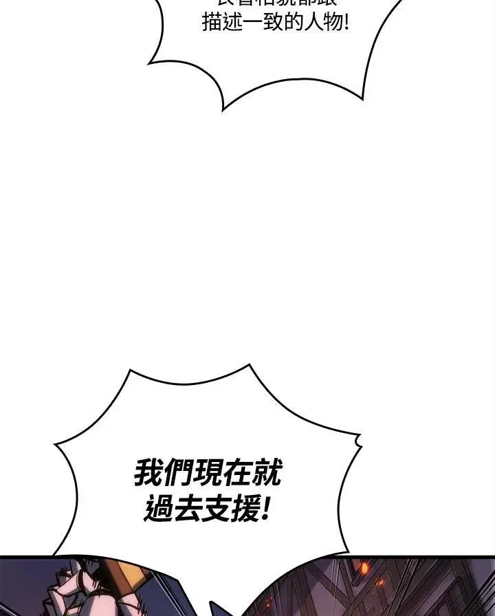 漫画《Pick me up!》第53话第44张图