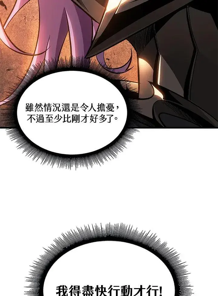 漫画《Pick me up!》第53话第51张图