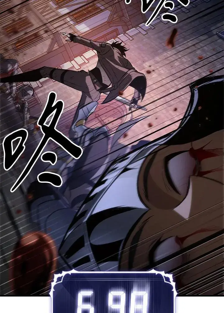 漫画《Pick me up!》第53话第63张图
