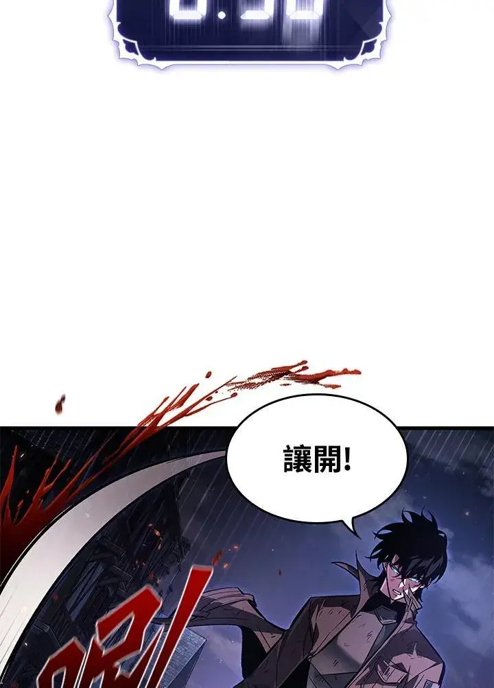 漫画《Pick me up!》第53话第64张图