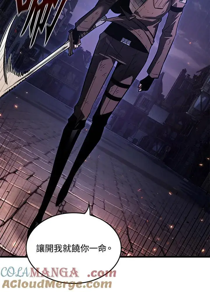 漫画《Pick me up!》第53话第65张图