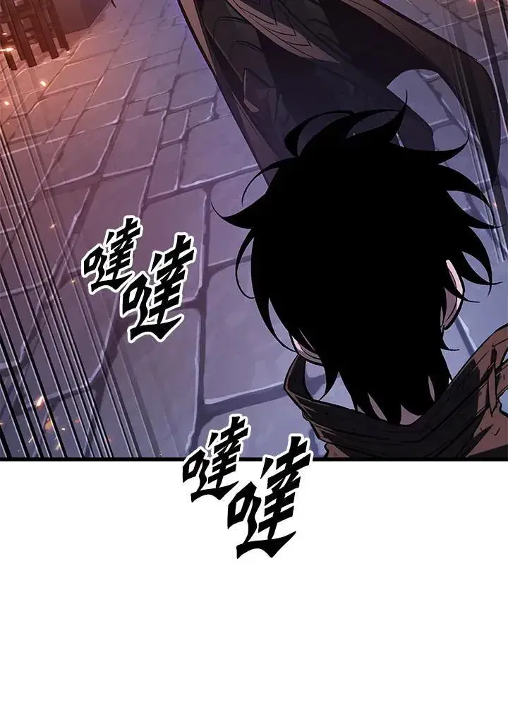 漫画《Pick me up!》第53话第67张图