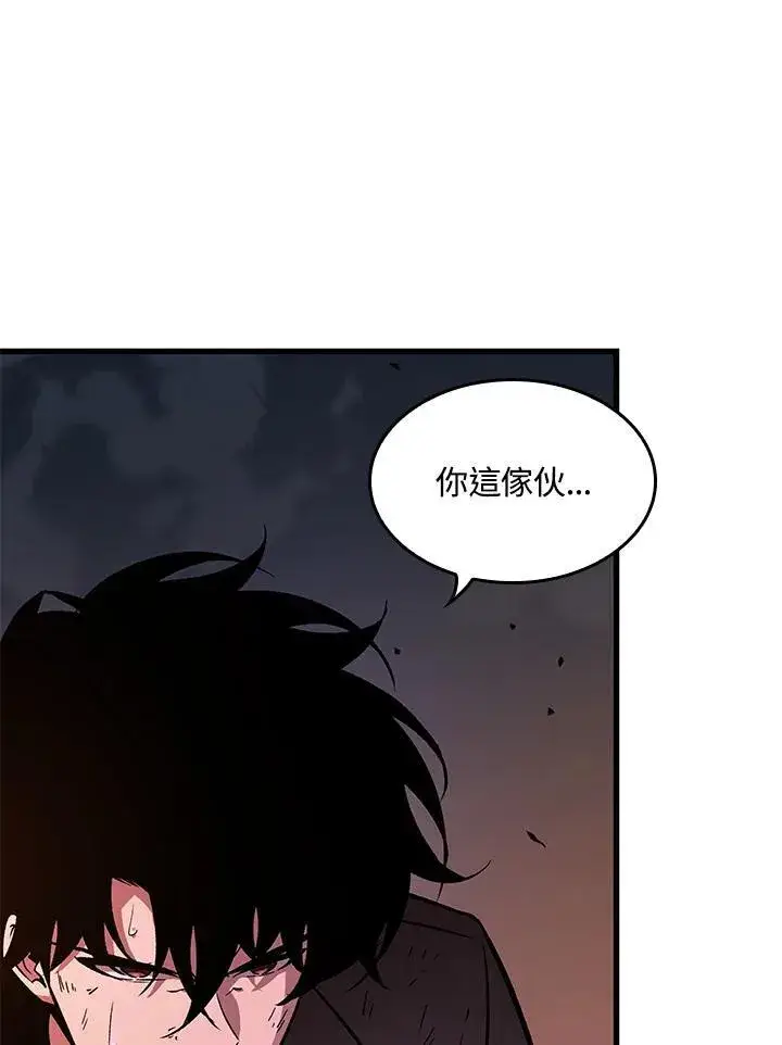 漫画《Pick me up!》第53话第91张图