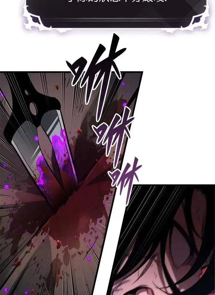 漫画《Pick me up!》第54话第10张图