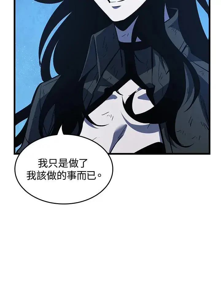 漫画《Pick me up!》第54话第106张图