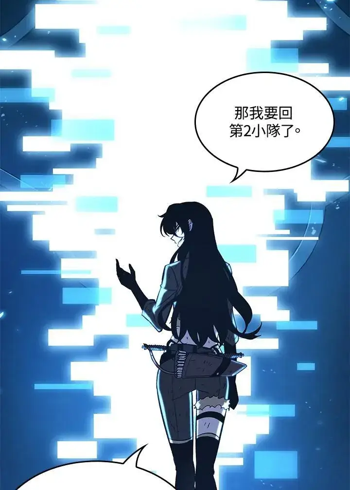 漫画《Pick me up!》第54话第108张图