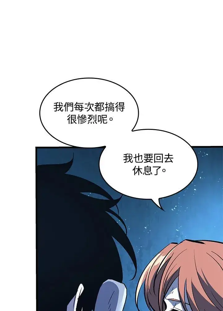 漫画《Pick me up!》第54话第112张图
