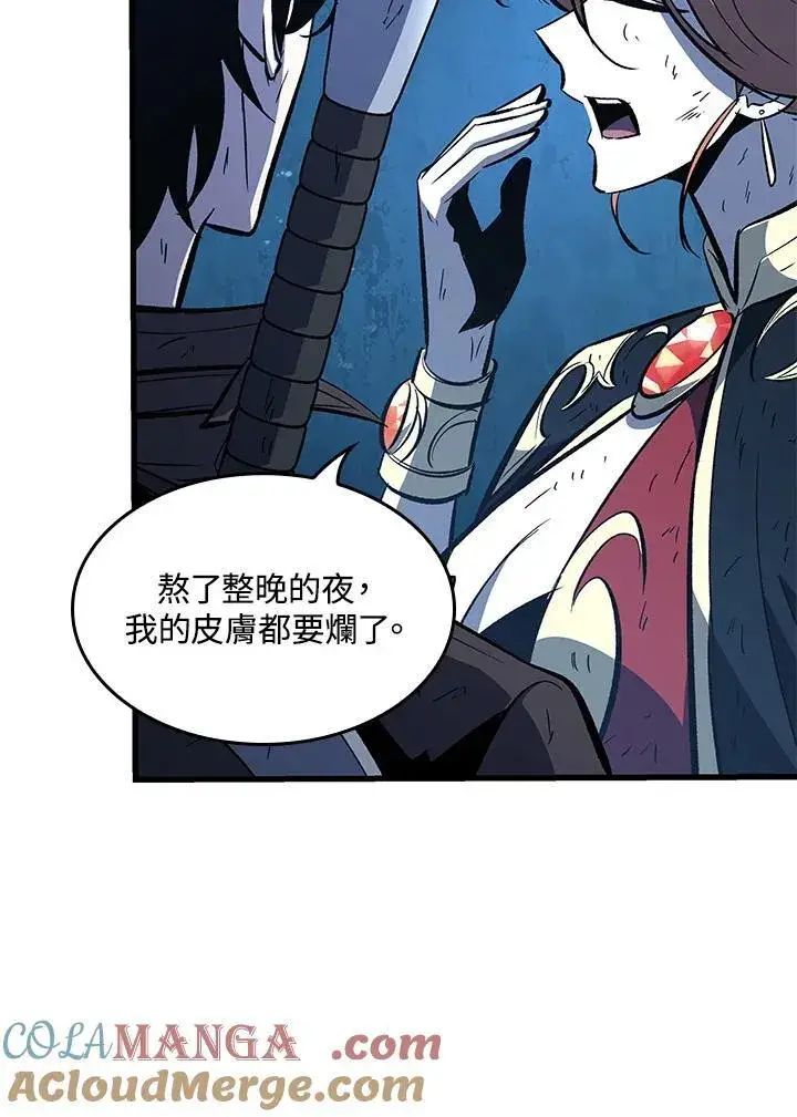 漫画《Pick me up!》第54话第113张图