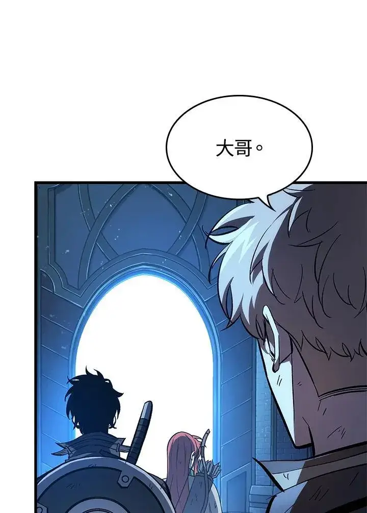 漫画《Pick me up!》第54话第116张图