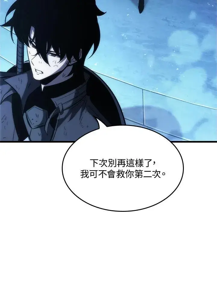 漫画《Pick me up!》第54话第119张图
