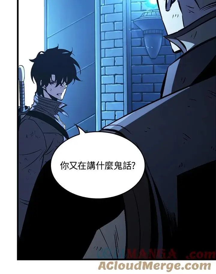 漫画《Pick me up!》第54话第121张图