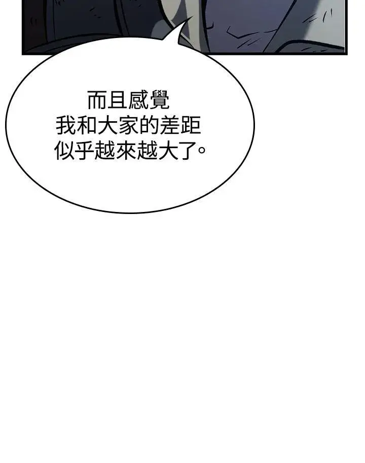 漫画《Pick me up!》第54话第126张图