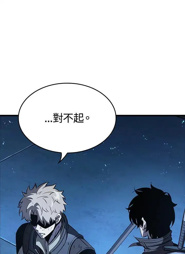 漫画《Pick me up!》第54话第134张图