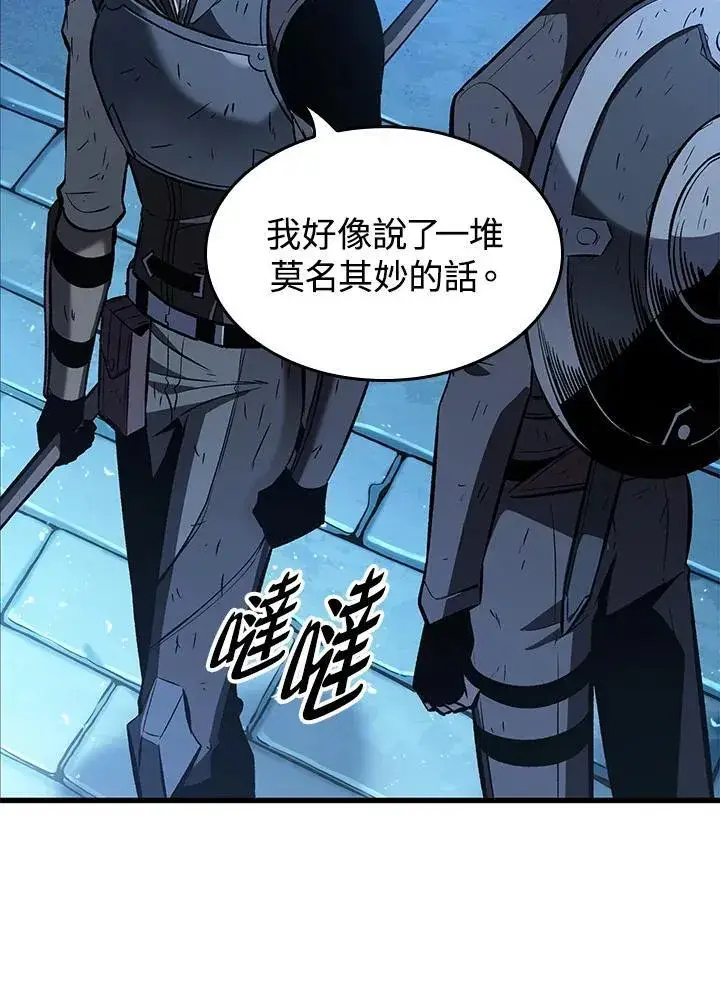 漫画《Pick me up!》第54话第135张图