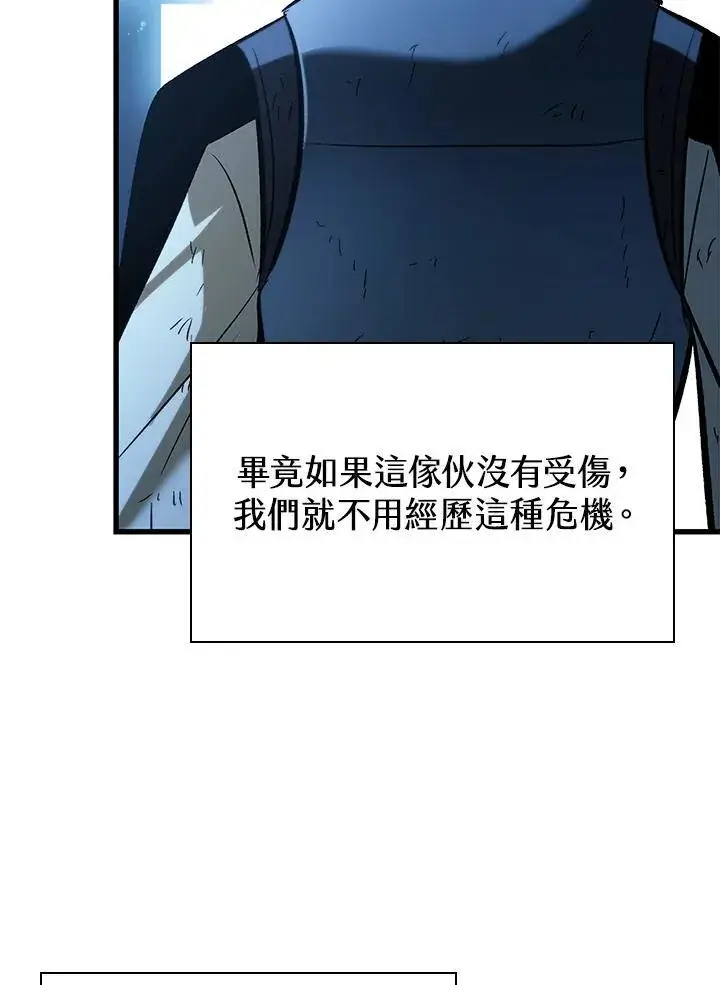 漫画《Pick me up!》第54话第139张图