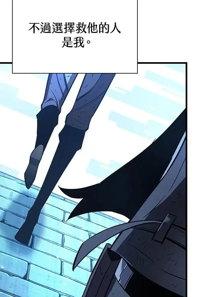 漫画《Pick me up!》第54话第140张图