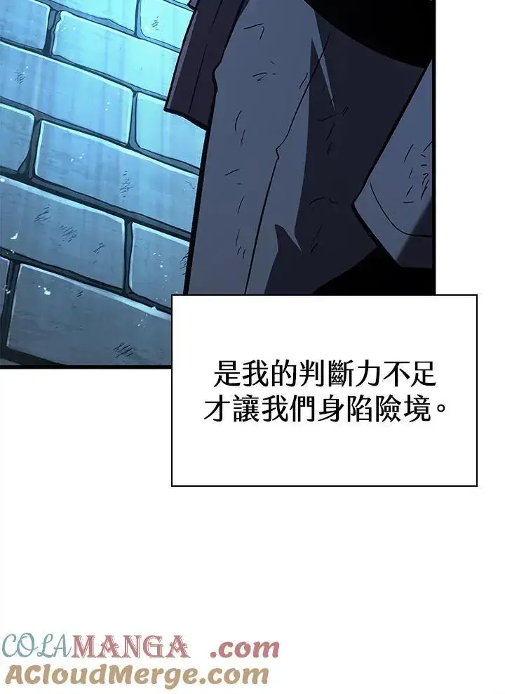 漫画《Pick me up!》第54话第141张图