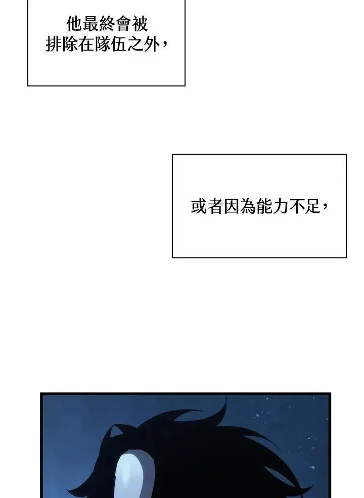 漫画《Pick me up!》第54话第150张图