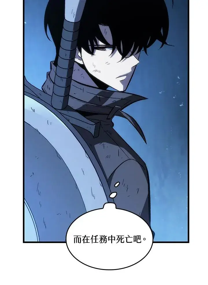 漫画《Pick me up!》第54话第151张图