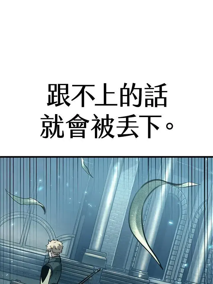 漫画《Pick me up!》第54话第156张图