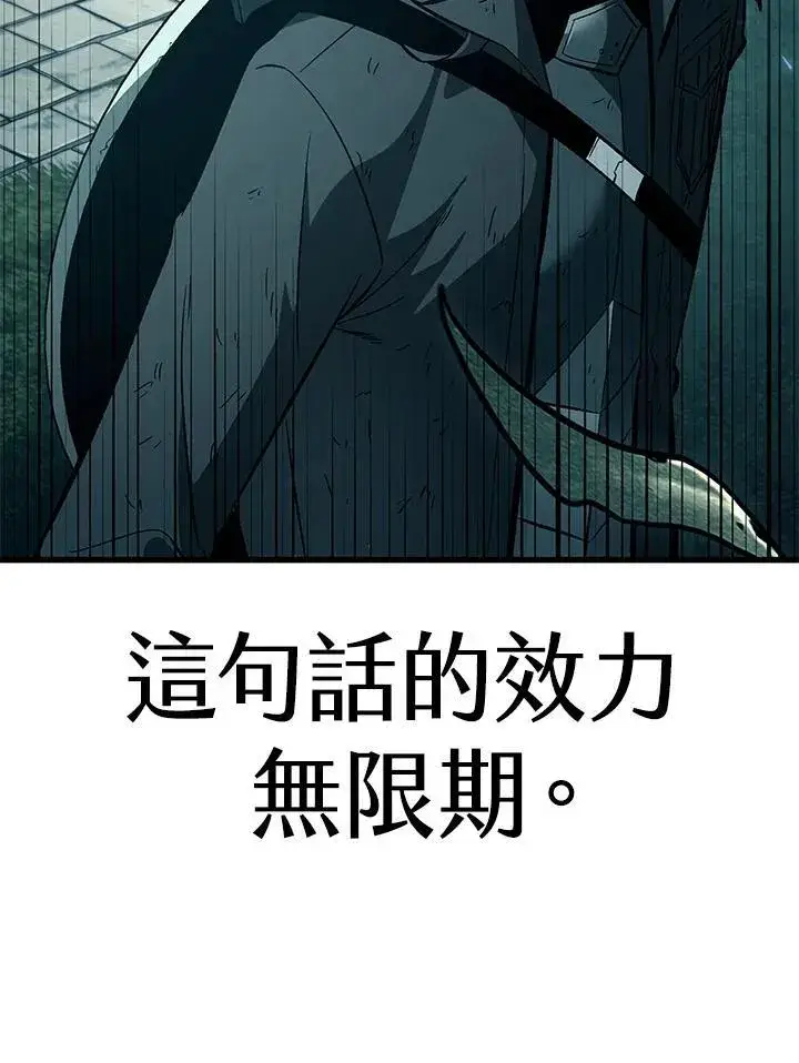 漫画《Pick me up!》第54话第158张图