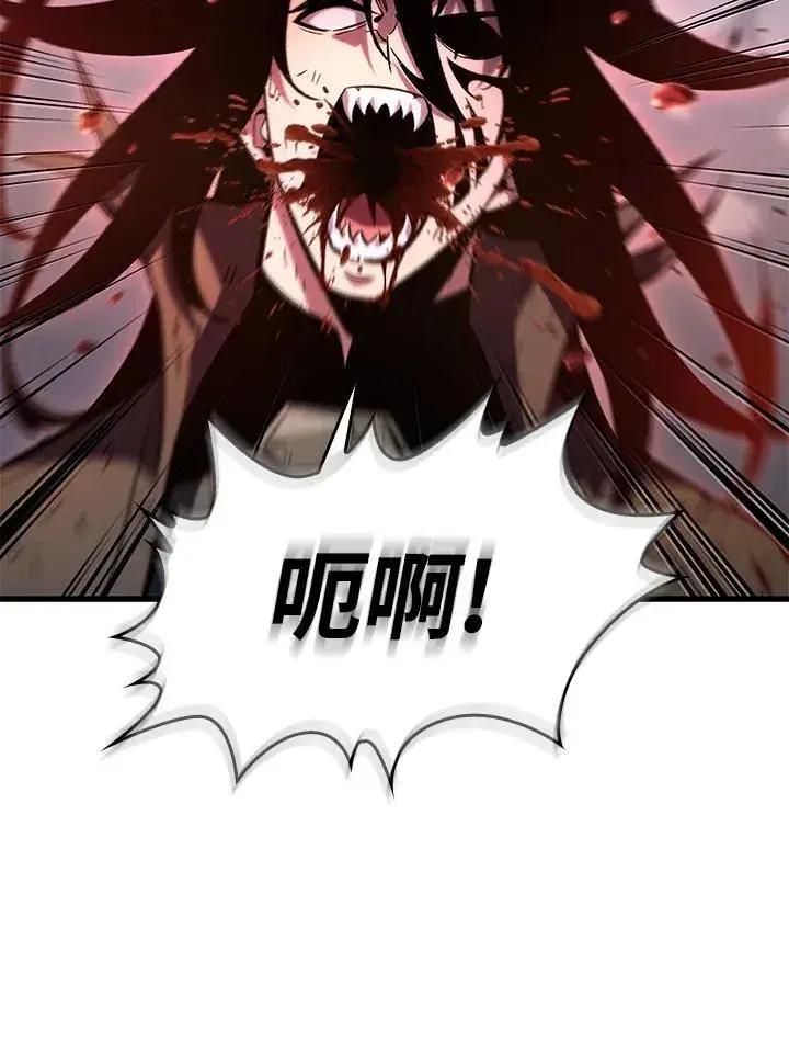 漫画《Pick me up!》第54话第20张图