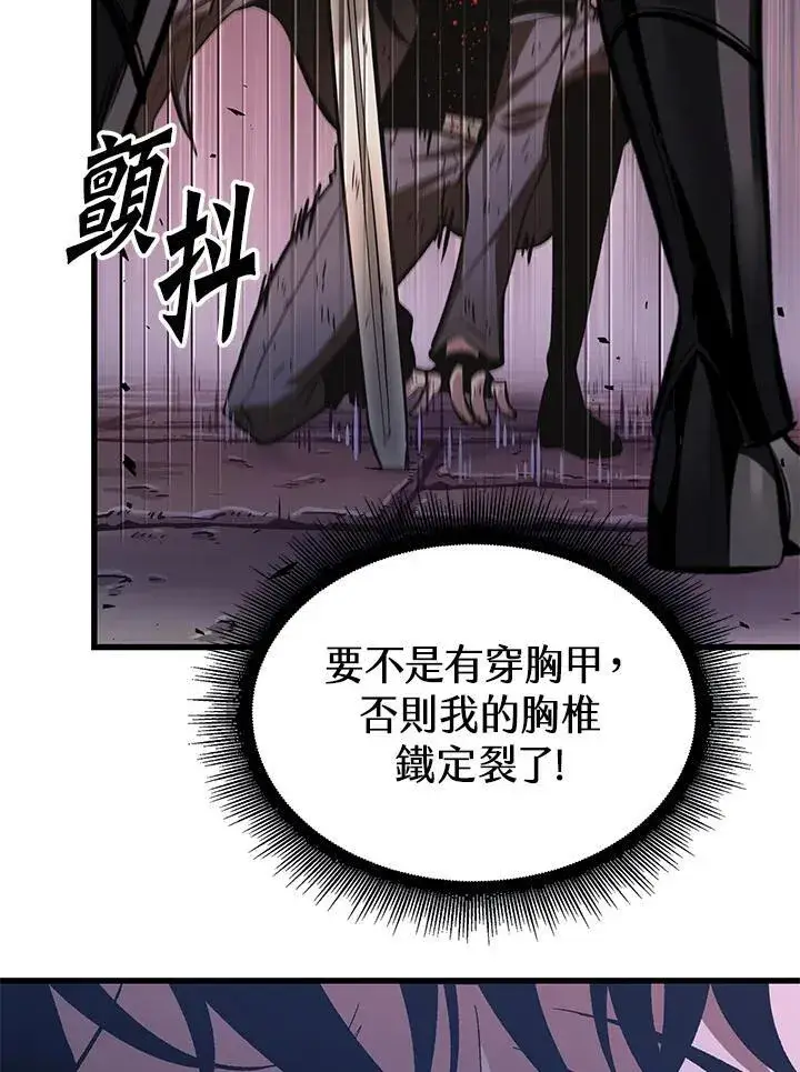 漫画《Pick me up!》第54话第22张图