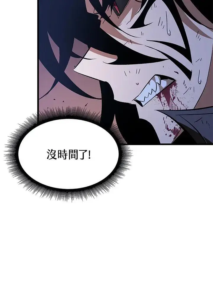 漫画《Pick me up!》第54话第26张图
