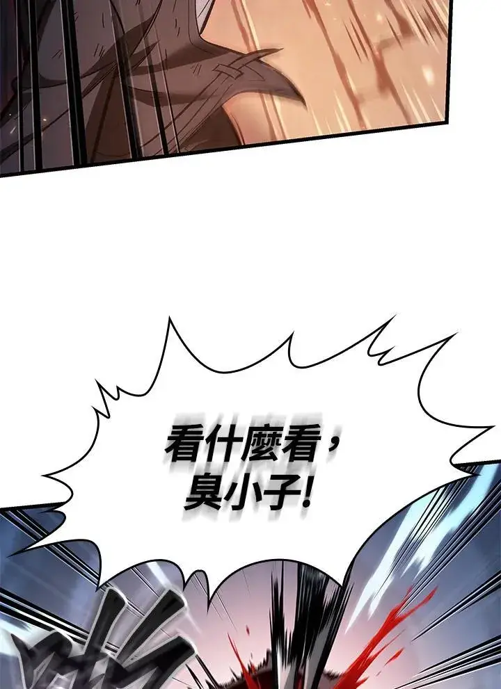 漫画《Pick me up!》第54话第31张图