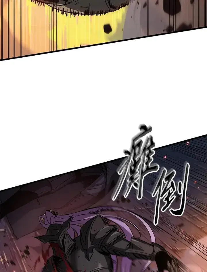漫画《Pick me up!》第54话第42张图