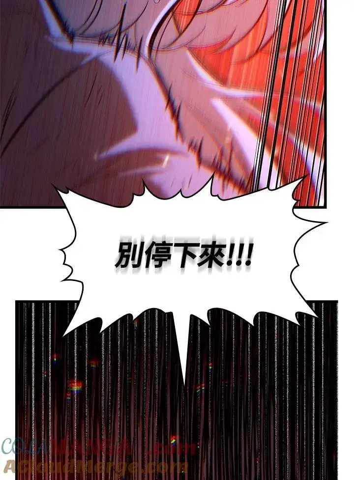 漫画《Pick me up!》第54话第5张图