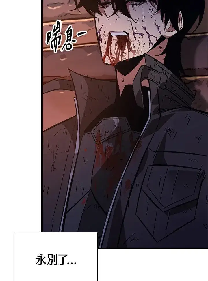 漫画《Pick me up!》第54话第68张图
