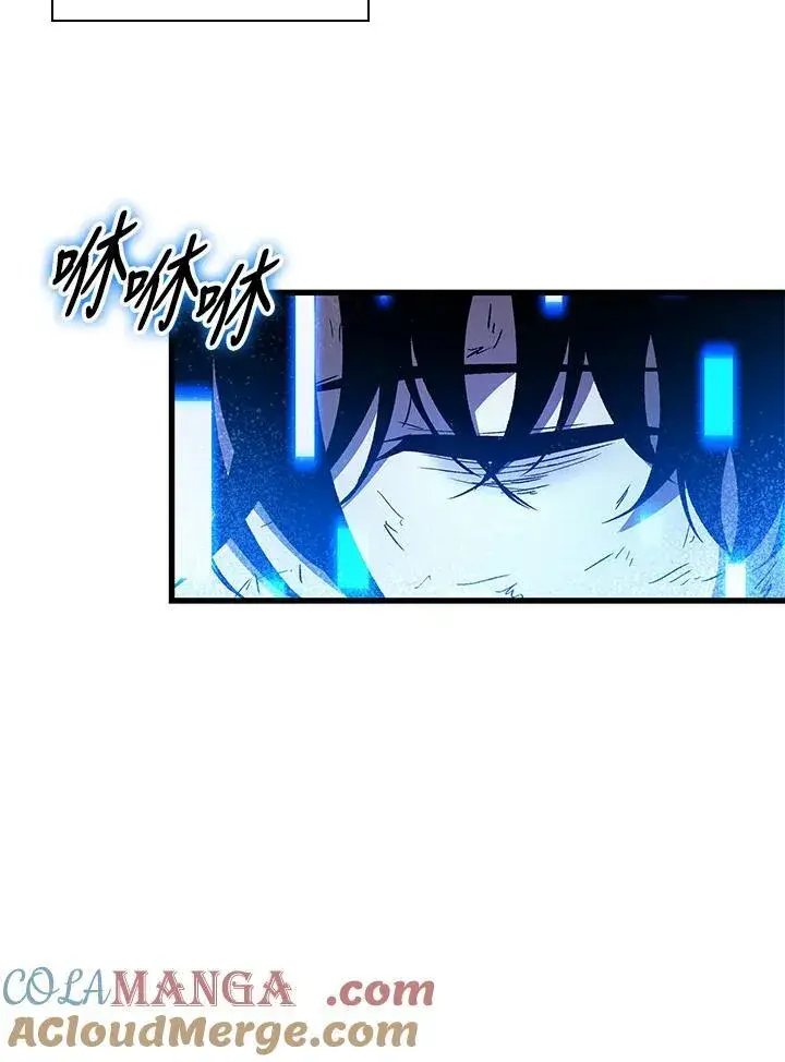 漫画《Pick me up!》第54话第69张图