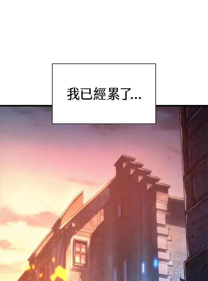 漫画《Pick me up!》第54话第70张图