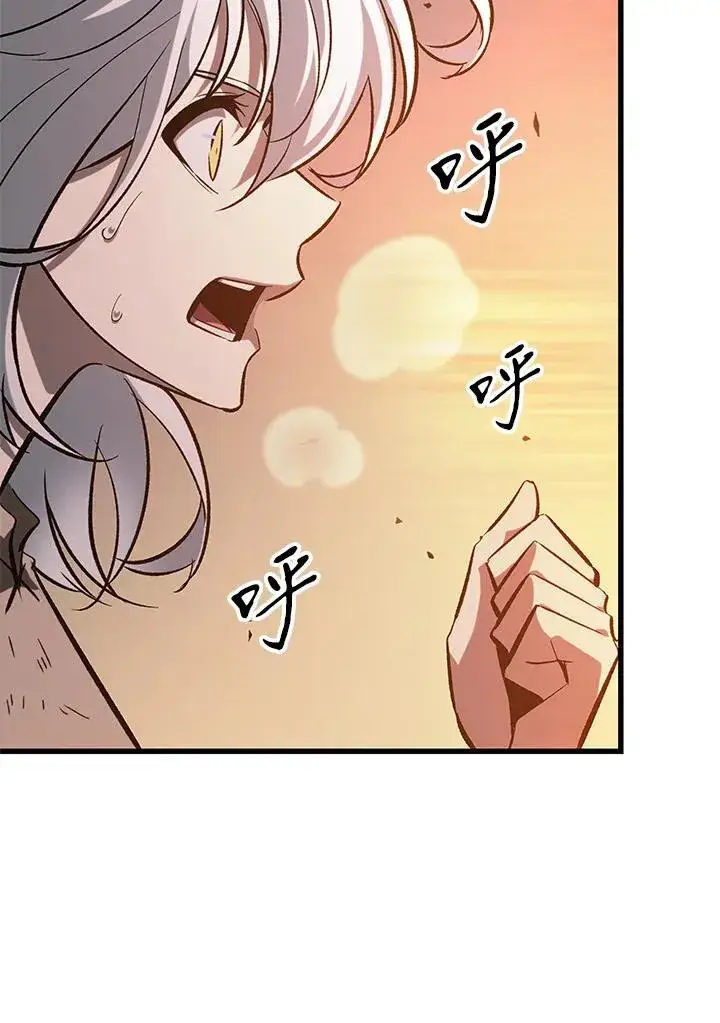 漫画《Pick me up!》第54话第82张图