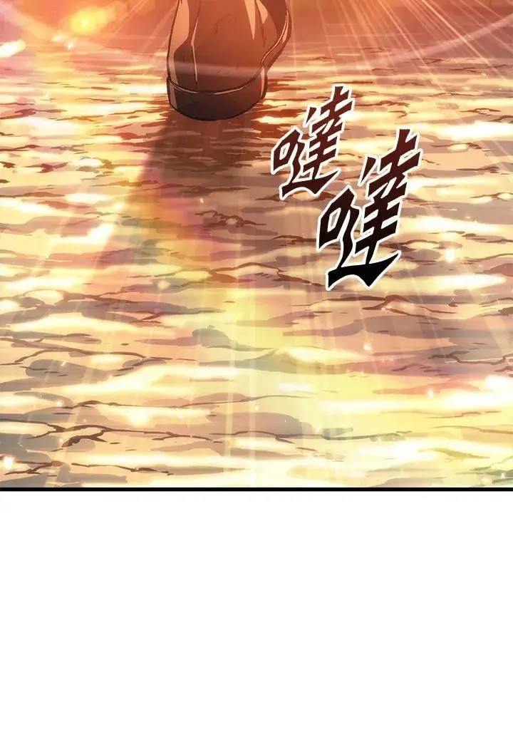 漫画《Pick me up!》第54话第84张图