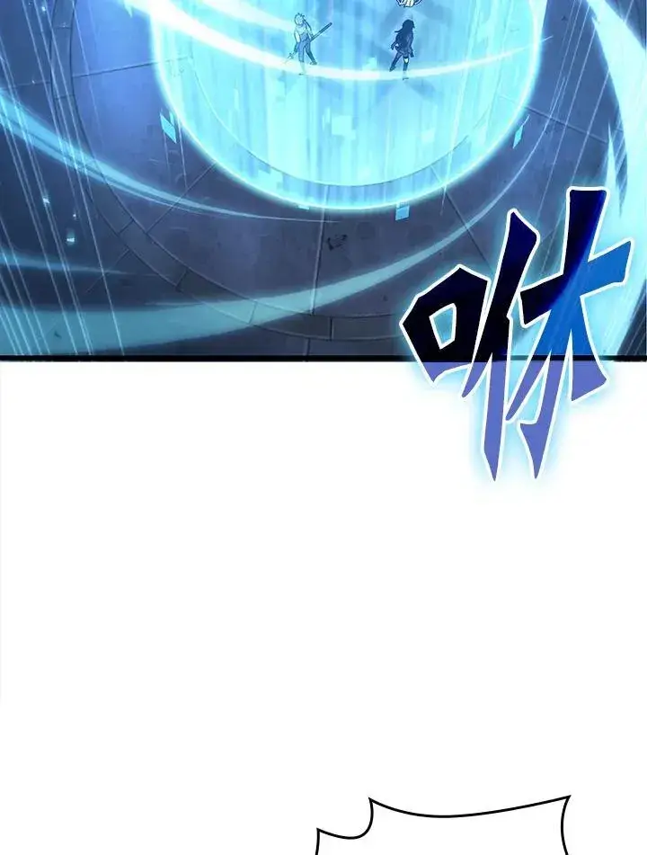 漫画《Pick me up!》第54话第96张图